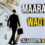 Maamulka Iyo maaraynta wakhtiga