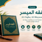 محتوى دورة الفقه الميسر